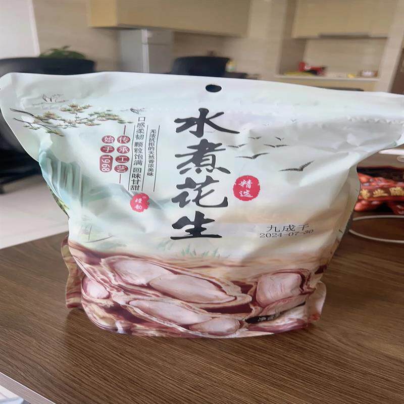 。农家水煮花生日晒干盐干