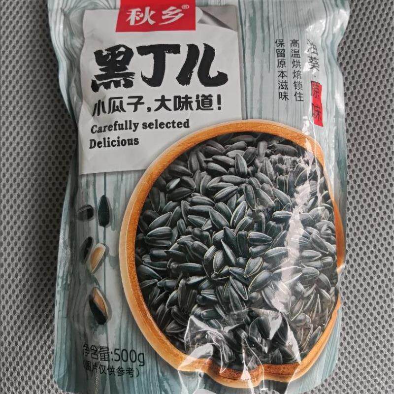 新日期秋乡黑珍珠油葵奶油