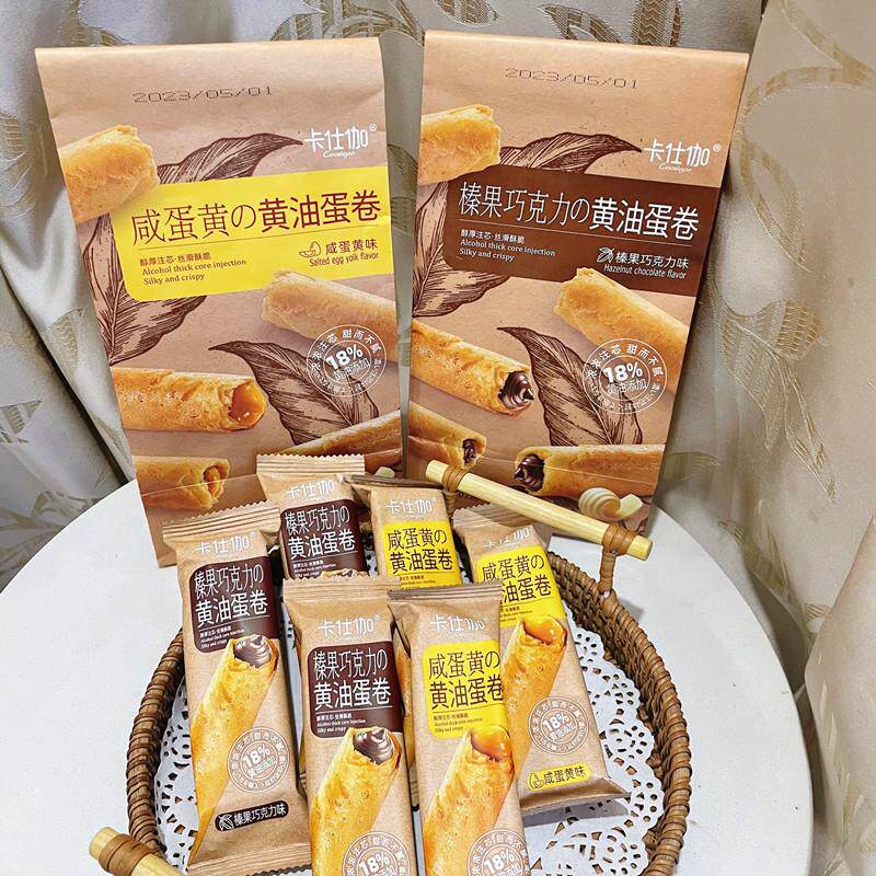 。卡仕咖榛果巧克力咸蛋黄
