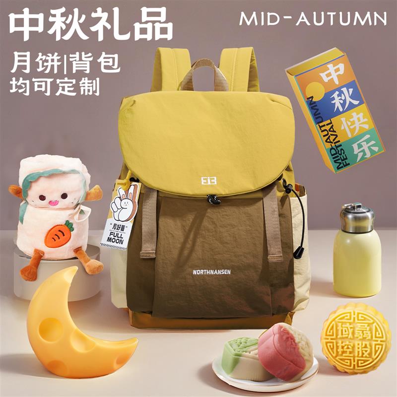 热销中秋节创意礼品定制月饼礼盒装企业团购员工福利伴手礼实