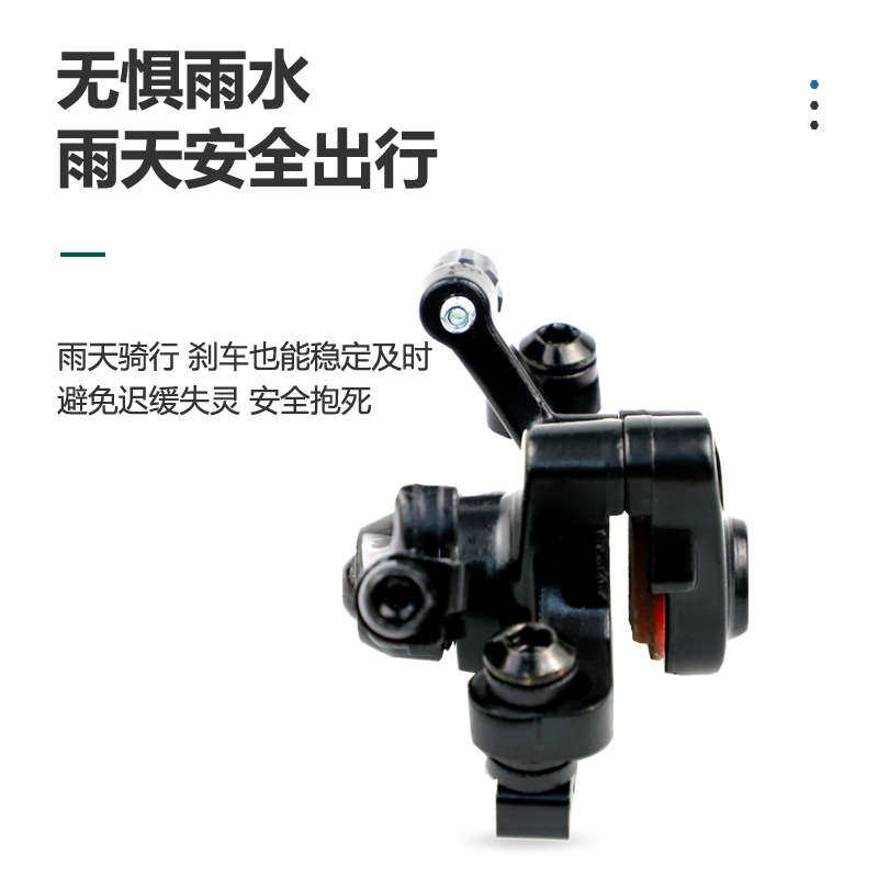 自行车刹车夹器山地车碟刹夹器折叠单车刹车总成前后刹车配件套件