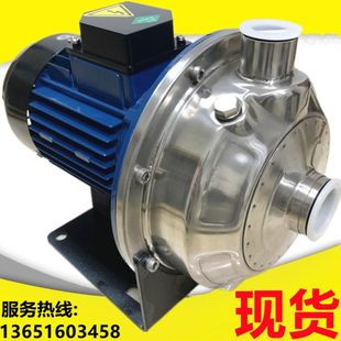 330不锈钢单级离心泵管道增压泵 杭州南方水泵MS60 100 160 250