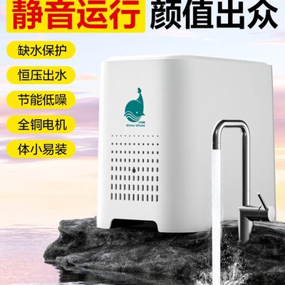 新界变频恒压增压泵家用全自动低噪全屋自来水管道加压抽水自吸泵