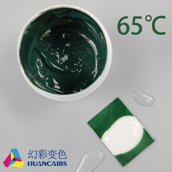 65度高温消色变色油墨 金属热传递导热实验 加热有色变无色颜料30