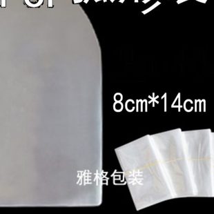 热缩袋 袋弧形热收缩 弧形 POF收缩膜塑封袋吸塑膜透明封口包装