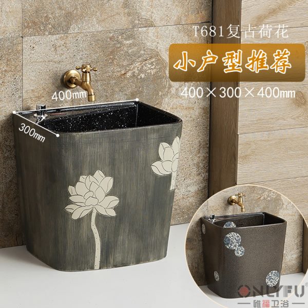 T681小号家用拖把池卫生间阳台小户型地拖盆墩布池荷花40×30cm