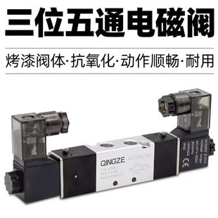 08三位五通电磁换向阀4V130 4V330 亚德客型4V230 4V430