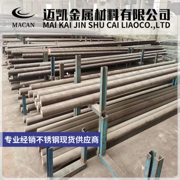 SUS303 17-4ph 630 317L 310S 316ti不锈钢309s 347 321圆棒 板材