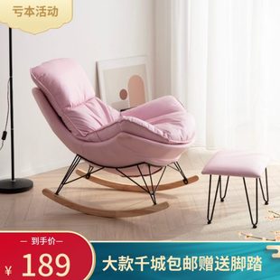 小户型家用摇摇椅大人阳台休闲皮躺摇摇椅客厅龙虾椅午睡懒人沙发