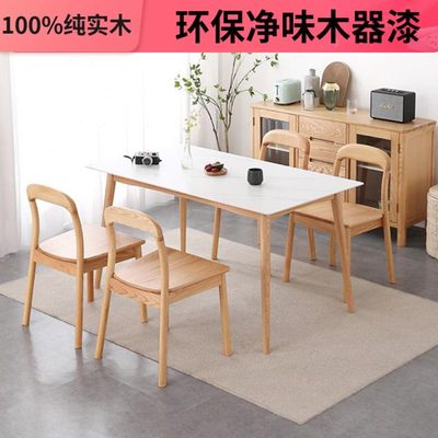 岩板全实木餐桌饭桌电视柜茶几组合北欧简约现代橡木经济型桌子