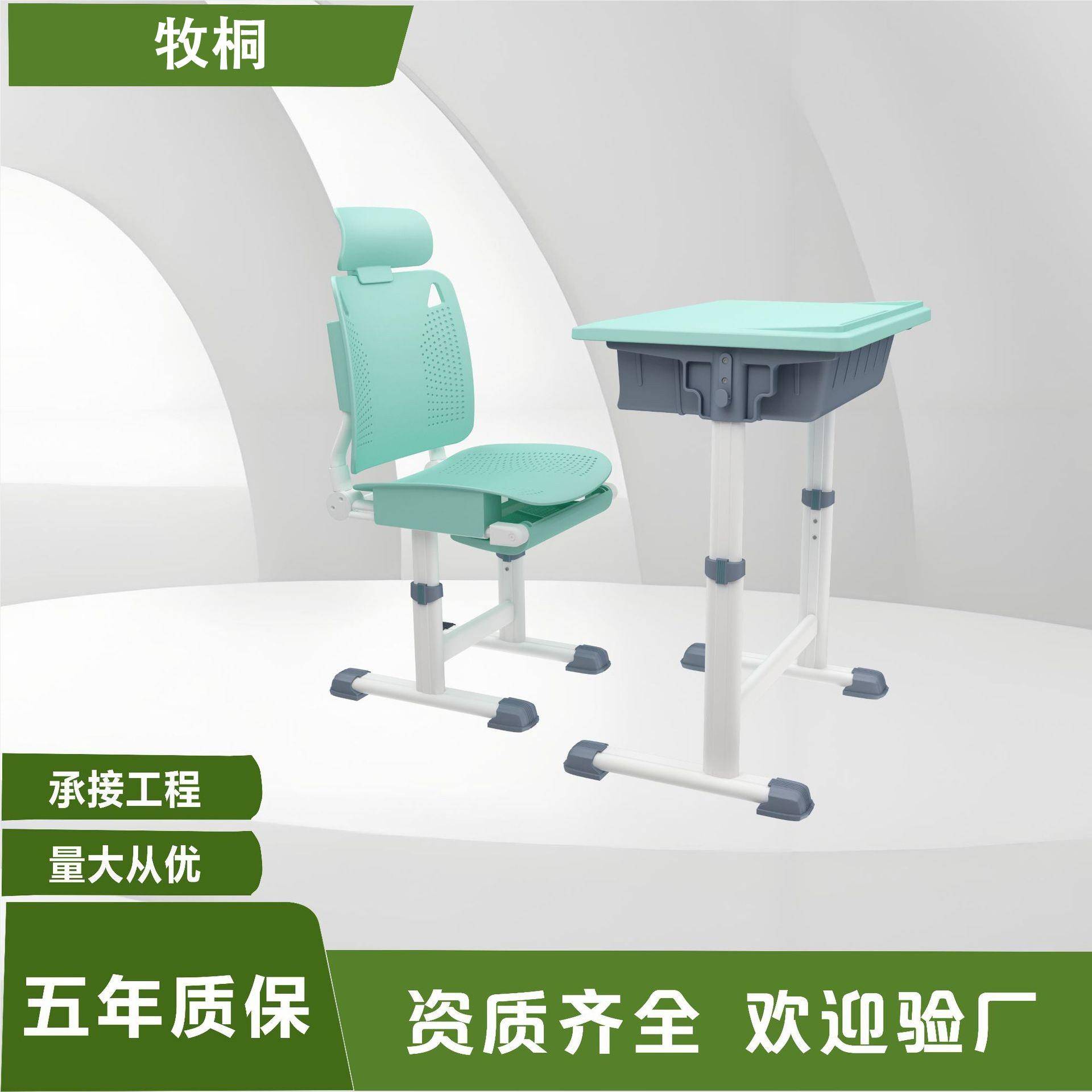 木偶人中小学生课桌椅升降午休课桌椅多档调节可平躺课桌椅子厂家