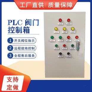 厂家直供快关阀快速切断阀PLC自动控制DN400电动阀门控制箱