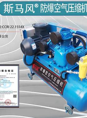 EXYB-1.1A化工油田防爆型空气压缩机无油活塞式气泵IIBT4