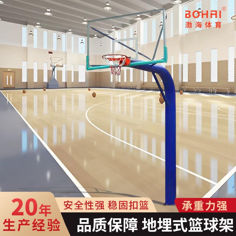 室外地埋篮球架学校成人比赛训练地埋式圆管方管固定式户外篮球架
