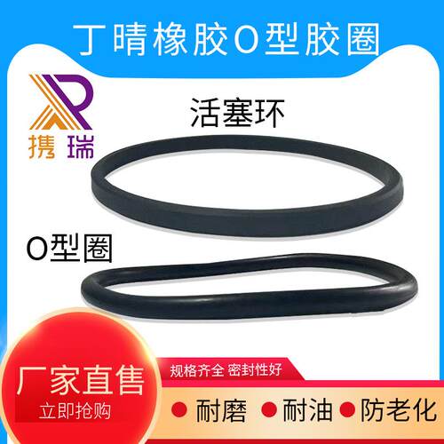 活塞环，O形圈，活塞组件，活塞组立适用于汉钟螺杆压缩机RC2-23