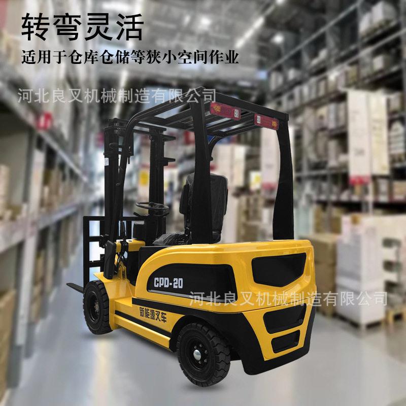 电动叉车吨全新仓储搬运车新能源液压升降装卸货搬运堆车四轮
