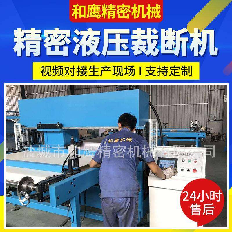 厂家供应全自动龙门移动头裁断机自动送料下料机精密四柱裁剪机,纺织面料/辅料/配套,皮革加工设备,淘宝优惠券,粉丝福利购,淘宝优惠卷