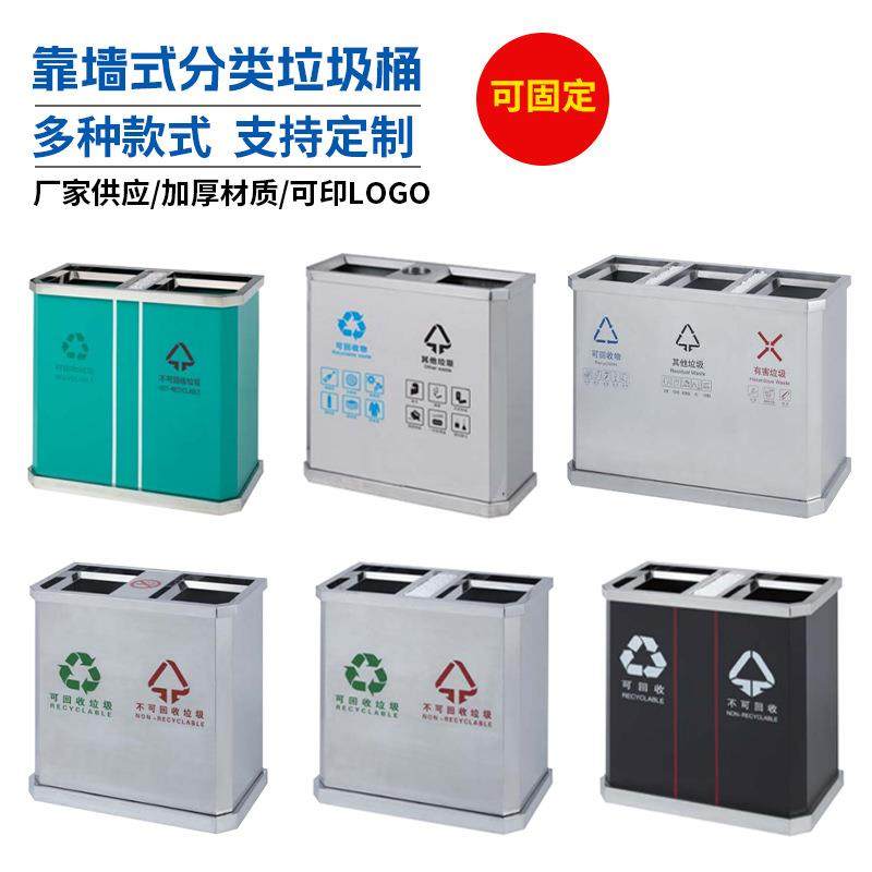 户外靠墙式金属分类垃圾桶四菱角座地烟灰桶座地烟灰桶垃圾桶,家庭/个人清洁工具,垃圾桶,淘宝优惠券,粉丝福利购,淘宝优惠卷