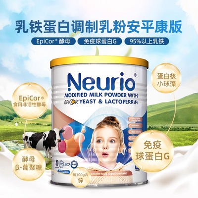 效期至25年12月】neurio纽瑞优安平康乳铁蛋白调制乳粉新西兰营养