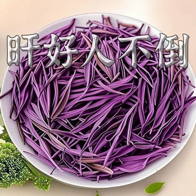 肝损重度/口苦口臭指甲竖纹肝火旺盛喝酒熬夜清肝石斛桑菜泡茶/