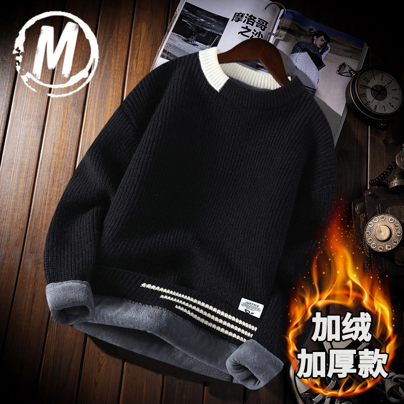 加厚圆领加绒毛衣男士针织衫