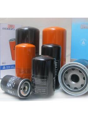 螺杆空压机油滤芯机油过滤器油滤油格W962W950W13145保养配件