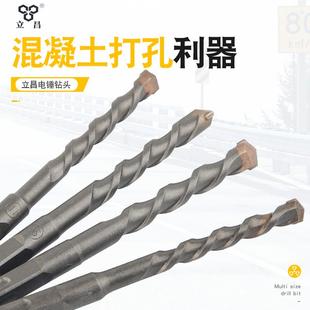 合金 立昌电锤钻头方头四坑植筋混凝土打孔正品 12.5 加长