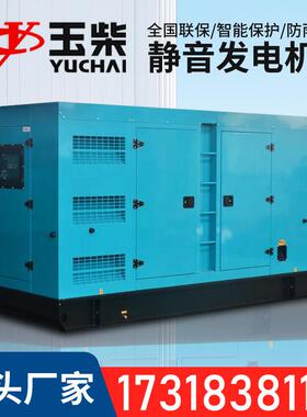 玉柴柴油发电机30/50/80/100/120/150/200/300/500KW千瓦静音KVA