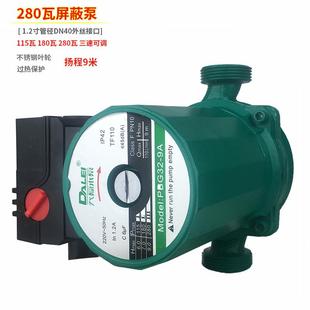静音地暖循环泵暖气采暖炉暖气片管道增压泵热水泵 大磊水泵屏蔽式