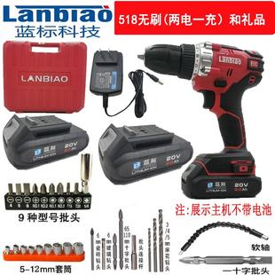 电钻手枪家用冲击手钻工具518电动螺丝刀 搭架者蓝标20V无刷充电式