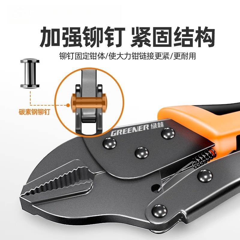 德国大力钳多功能大力钳子木工固定夹可调大力夹钳手动压力钳电工