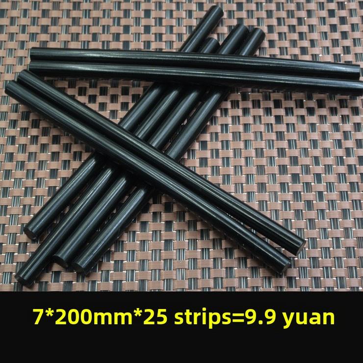 环保型高粘棒7/11mm黑色热熔胶棒胶条大号胶枪胶棒热熔胶整箱包邮