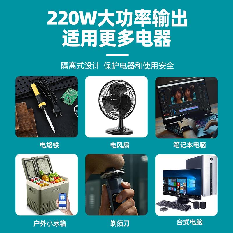 艾德伦锂电池逆变器电动工具21V电池转220V变压器