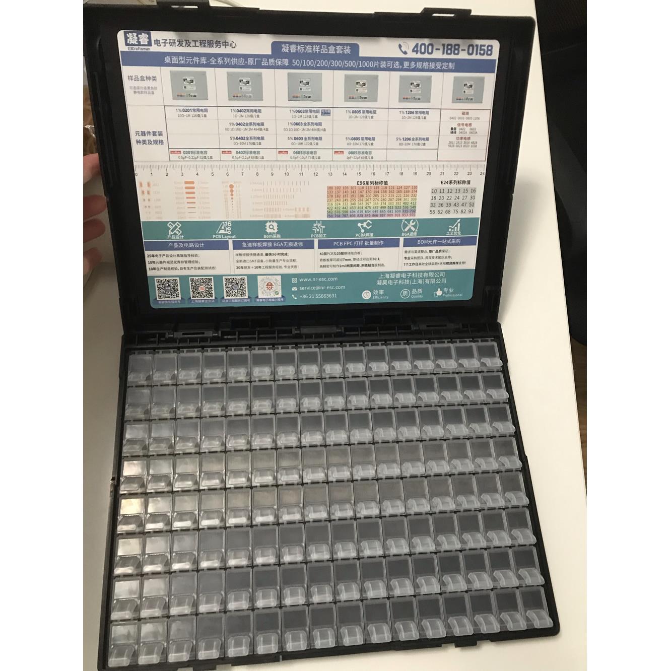 凝睿贴片元件盒128格精密电子元器件盒电阻电容样品盒灰色收纳盒