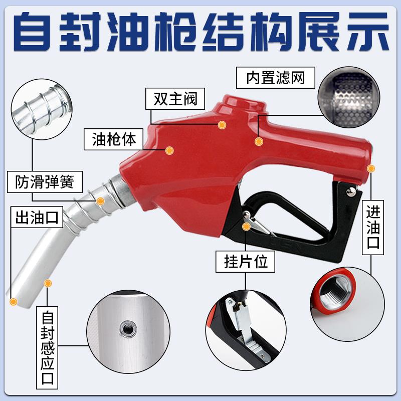 11A120双主阀无压自封加油枪6分1寸正星加油机加油站柴汽油自动跳