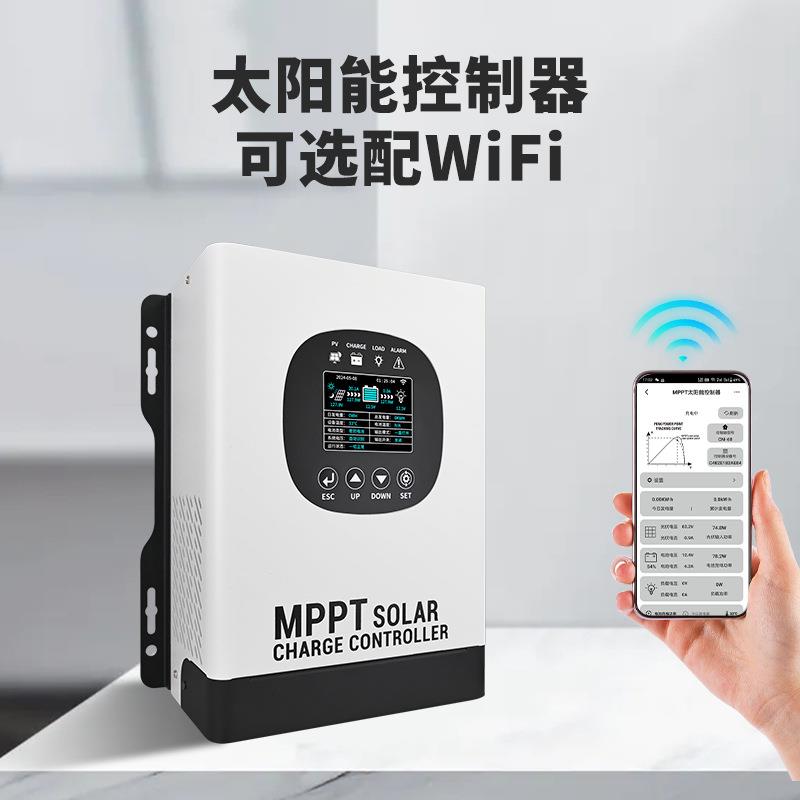 MPPT太阳能控制器光伏充电24/48/60/72/96/192V全自动锂电池通用