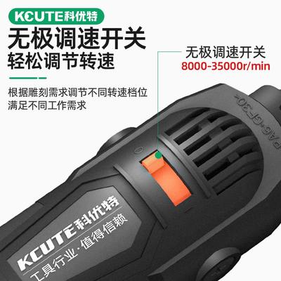 电磨机手持小型电动打磨机大功率玉石抛光机木工切割雕刻工具电钻