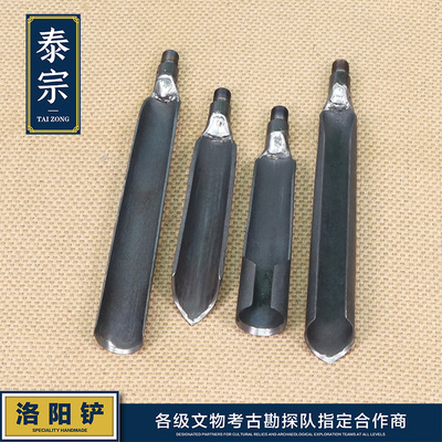 正宗洛阳铲头打洞取土器考古工具