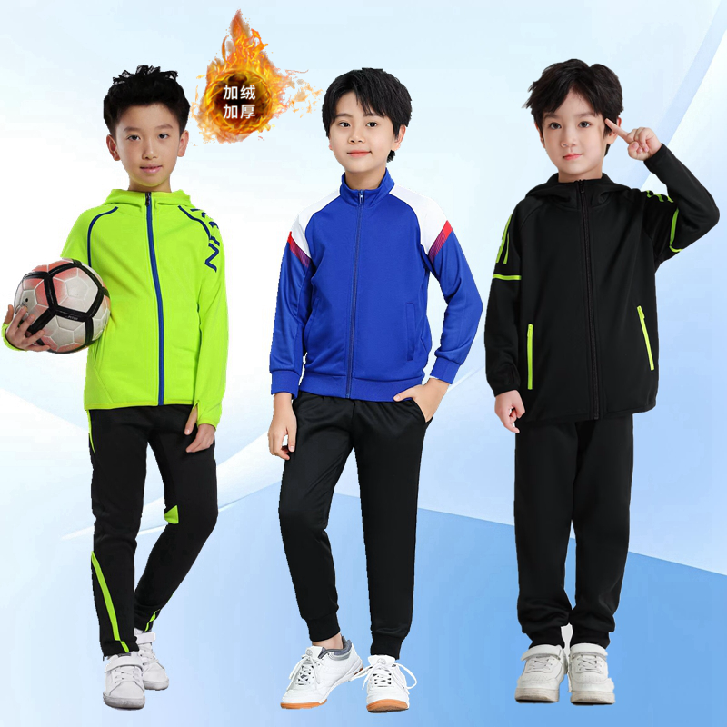 秋冬加绒长袖足球训练服中小学生儿童比赛运动服套装拉链夹克外套