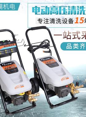 绿田高压清洗机商用洗车机-19380高压全铜清洗机