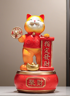 创意招财猫指定发财摆件电视柜店铺收银前台玄关装饰乔迁开业礼物