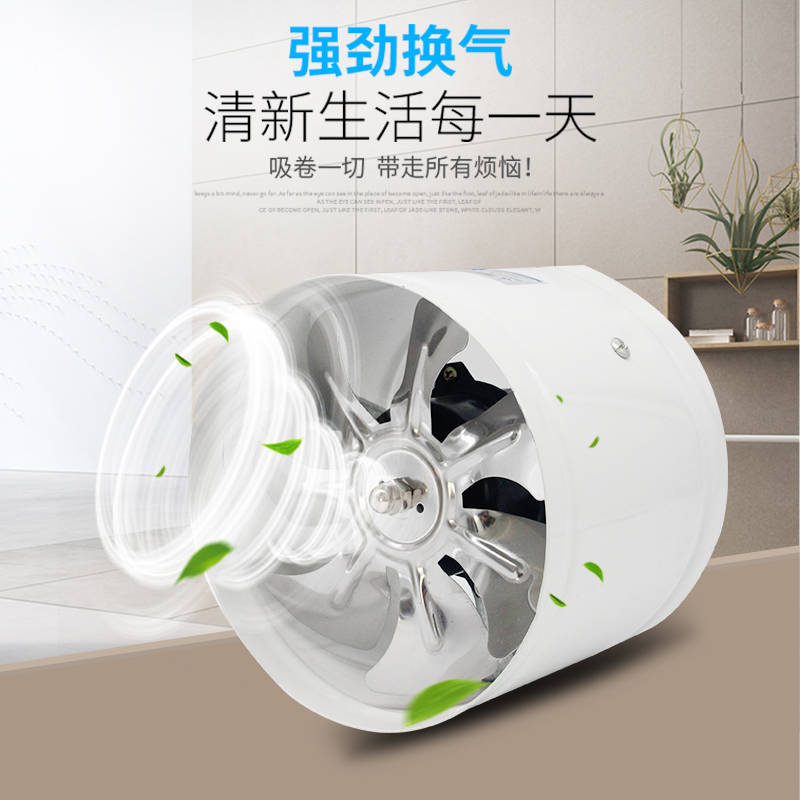 导管6寸排气扇厨房换气扇卫生间管道风机强力抽风机家用排风扇8寸