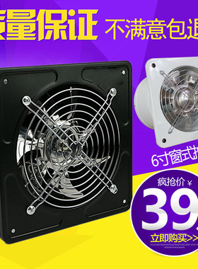 4-16寸管道换气排风扇家用卫生间厨房油烟窗式墙式排气扇抽风机