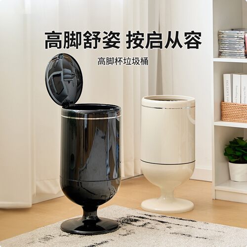 高脚垃圾桶不弯腰可移动高级感家用轻奢厨房客厅大容量大号收纳桶