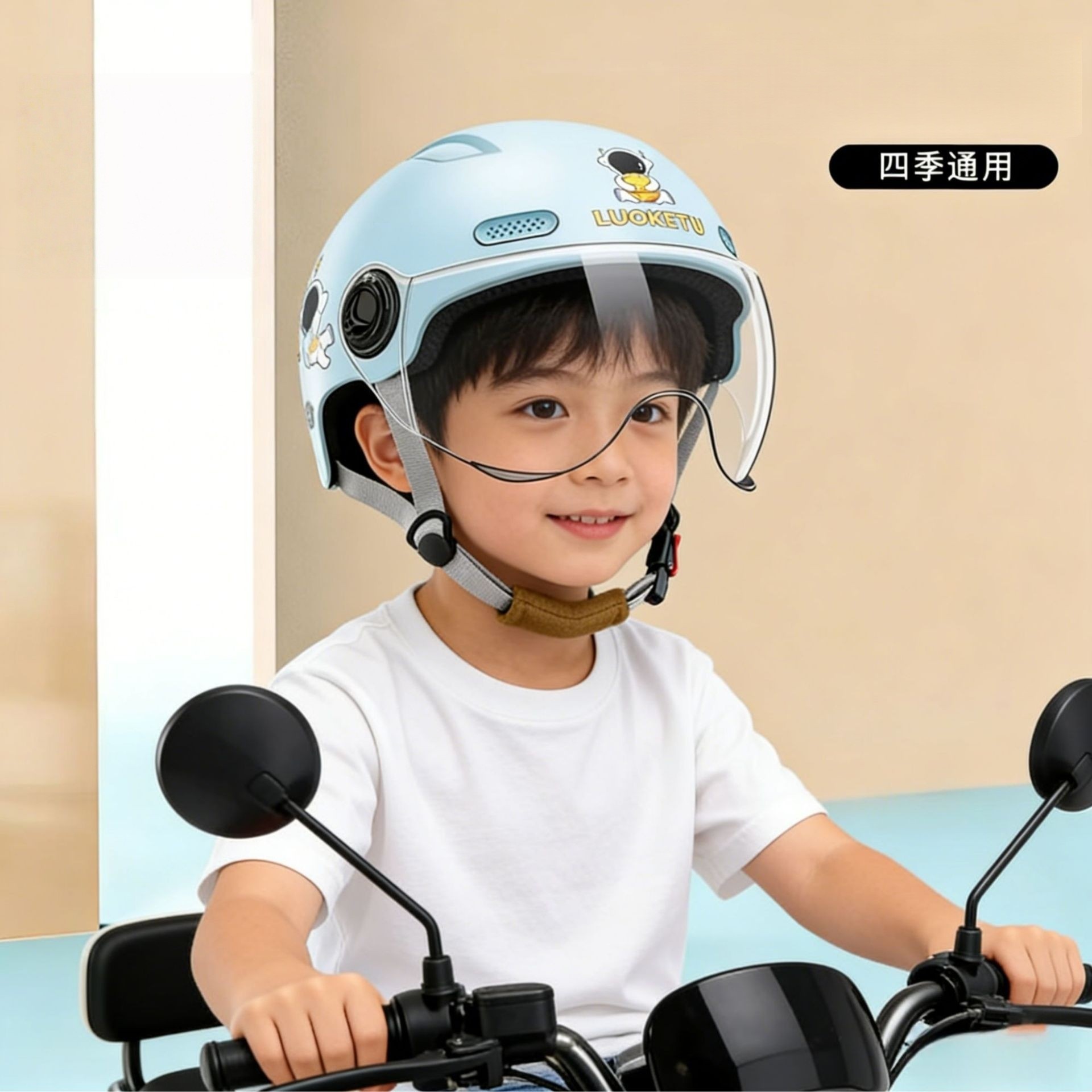 出口学生四季通用儿童头盔小孩宝宝骑行安全帽电动车