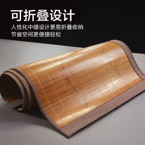 新款凉席单人学生工地宿舍0.9m碳化草席可折叠床竹席