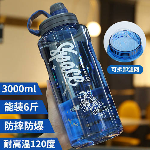 水壶大容量5升4000ml水杯耐高温工地运动耐超大大杯子特大