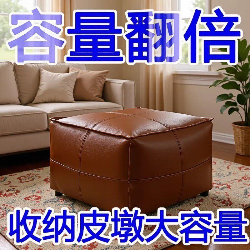 收纳凳便携置物猫抓皮收纳袋耐刮可拆洗多功能皮墩子套收纳坐墩子
