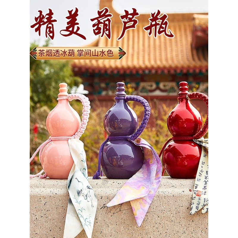 网红葫芦瓶仿瓷瓶分装红酒瓶景点奶茶国风水壶提绳奶茶玻璃白酒瓶