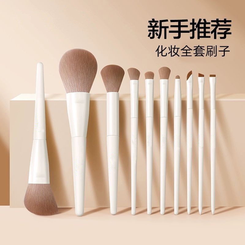 化妆刷套装化妆师专用修容装腮红全套化动物毛眼影刷化妆刷眼影刷
